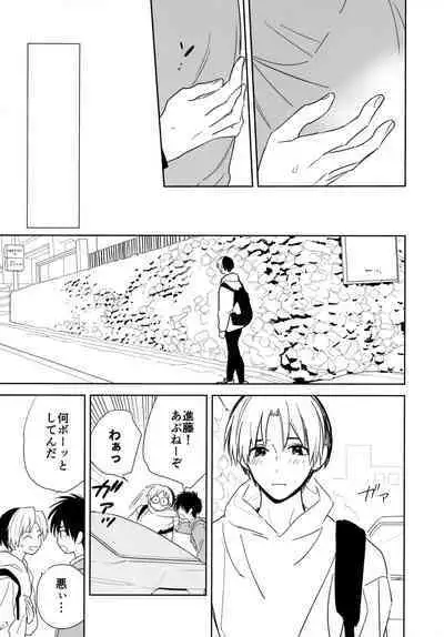 [PHkengai (Takaoka Nanaroku)] Ryou kata Omoi Koibito Doushi (Hikaru no Go)