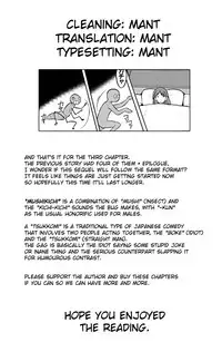 [Chiba Tetsutarou] Mushi Asobi 2 Ch. 3 [English] {Mant} [Digital]