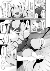 [Yuzuriha] Urakoi [Digital]