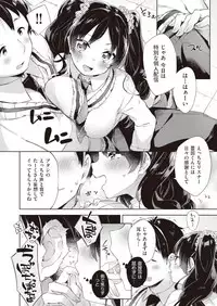 COMIC AUN 2019-01 [Digital]