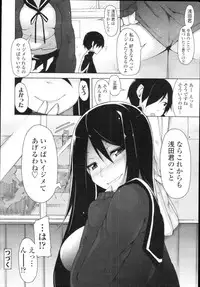 COMIC Tenma 2009-12 Vol. 139