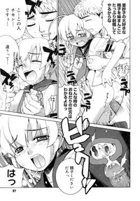 [Yaya Hinata] Kamatte kurenakute mo ii n'dakara ne