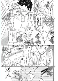 COMIC Penguin Celeb 2017-01 [Digital]