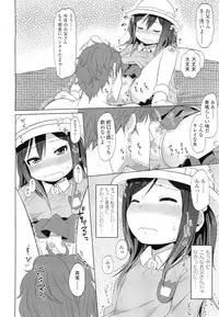 COMIC LO 2012-05 Vol. 98