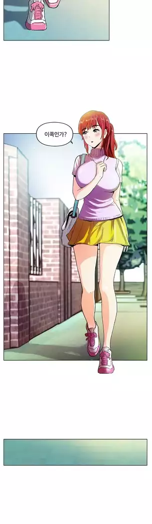 One Room Hero Ch.1-39