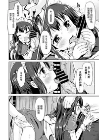 [broiler] "Jigoku no" Panyumaru Seihaishin - Maboroshi no Guest Kai "ReaTotsu" (COMIC Europa 2015-01) [Chinese] [佳奈助汉化组] [Digital]