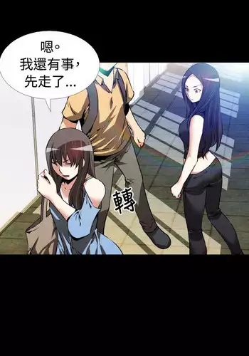 [KKUN &INSANE] Love Parameter 恋爱辅助器 55-62 (chinese)