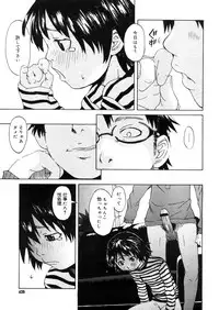 COMIC Megastore 2006-05