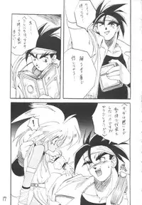 (CR16) [DRIFTas (Various)] Otokonoko Bon 3 + alpha