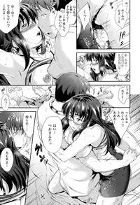 [Barlun] Megane no Iroha