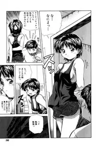 [Amano Youki] Mix Cake