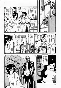 COMIC Momohime 2003-07