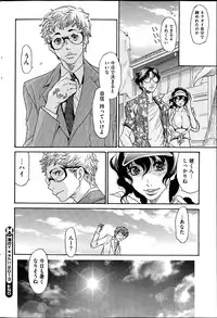 COMIC HOTMiLK 2013-04