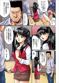 COMIC MAGNUM X Vol. 20 [Digital]