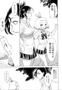 [Anthology] Mebae Vol. 5 - Vivid Girls Love