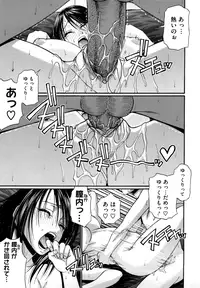 [Chiba Toshirou] Dress Select [Decensored]