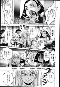 BUSTER COMIC 2014-07