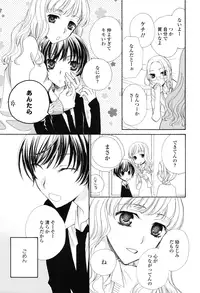 [Anthology] Girls Love