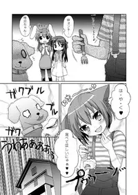 (SC48) [Oasis+ (Mani)] 20 YEARS OLD