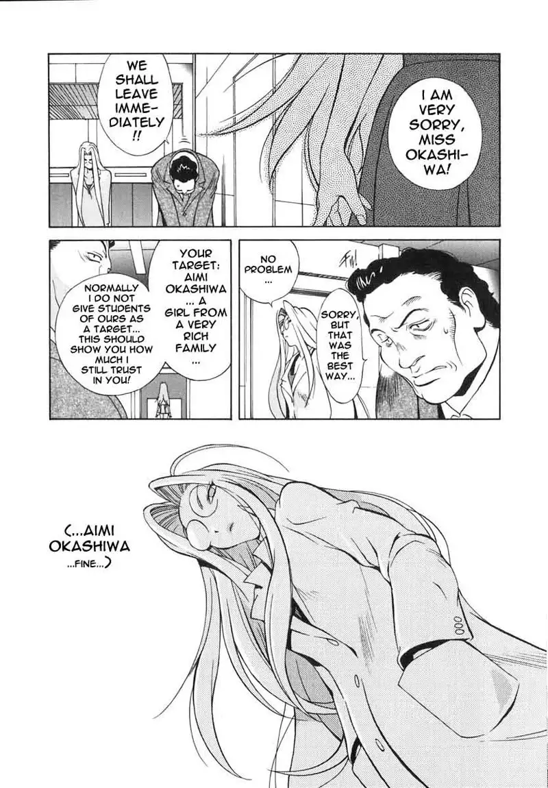 Breast Play Vol2 - Chapter 1