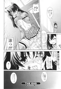 Comic Sigma Volume 1