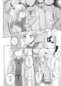 [Anma] Houkago Chikan Club [Digital]