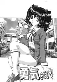 [Tukimi Daifuku] Fushidara na Yoasobi