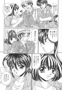 [Nekojima Lei] Kyonyuu de Gatten!