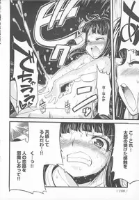 [Anthology] Change H pink