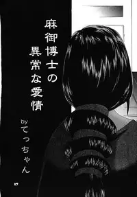 [Koutarou With T] GIRL POWER VOL.03