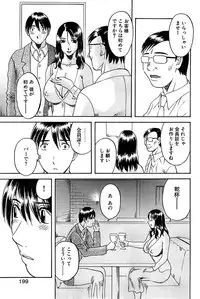 Comic Bazooka DEEP 2007-11 Vol.3