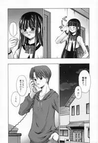 [Kusano Kouichi] Shishunki Elegy