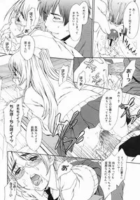 COMIC Megastore 2005-06