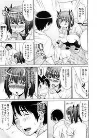 COMIC Megastore 2009-01