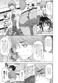 COMIC Tenma 2009-01 Vol. 128