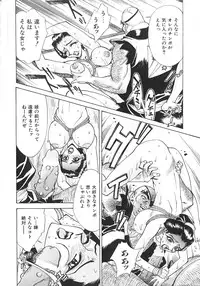 [Makibe Kataru] Noushuku Kanjuu S