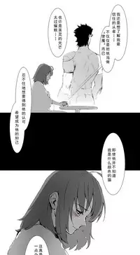 ☆Summer holiday♥