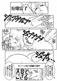 (C56) [DangerouS ThoughtS (Various)] MaD ArtistS ZyuubeityanN (Jubei-chan)