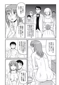 [Morris] Kyonyuu Zuma Tokyo Furinpic [Digital]