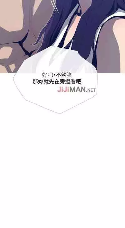 【周五连载】主妇危机（作者：查爾斯&漢水） 第1~28话