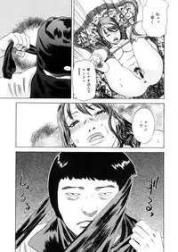 COMIC Megastore 2006-05