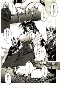 [Oowada Tomari] Elsie Cupid!