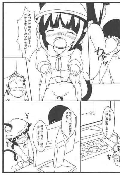 (SHT2020 Fuyu) [akaneiro-crayon (Akane)] Shukikan to! Yasen... Kowai...... (Azur Lane)