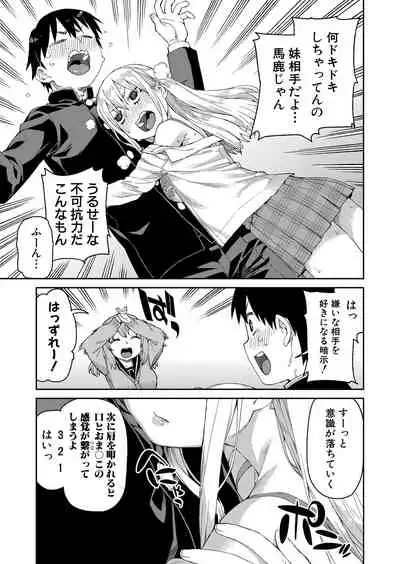 COMIC Shingeki 2021-11