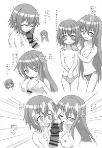 (C89) [Yanagigaeru (Kaede Kaeru)] Moonlight Party (Kantai Collection -KanColle-)