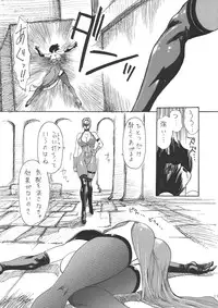 [Yuriai Kojinshi Kai (Yuri Ai)] Murasaki (Tekken) [Digital]