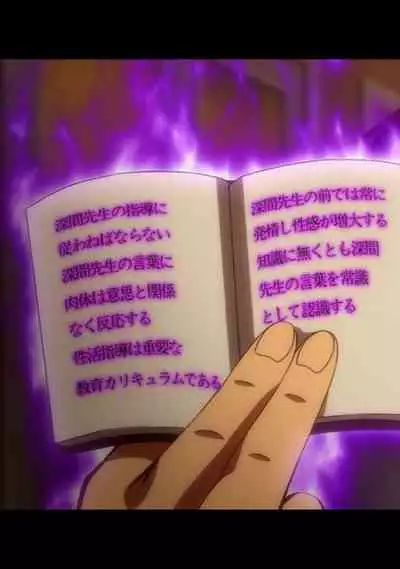 COMIC Ananga Ranga Vol. 83