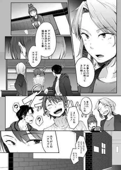 COMIC Mugen Tensei 2022-10