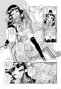 Comic LO 2009-05 Vol. 62