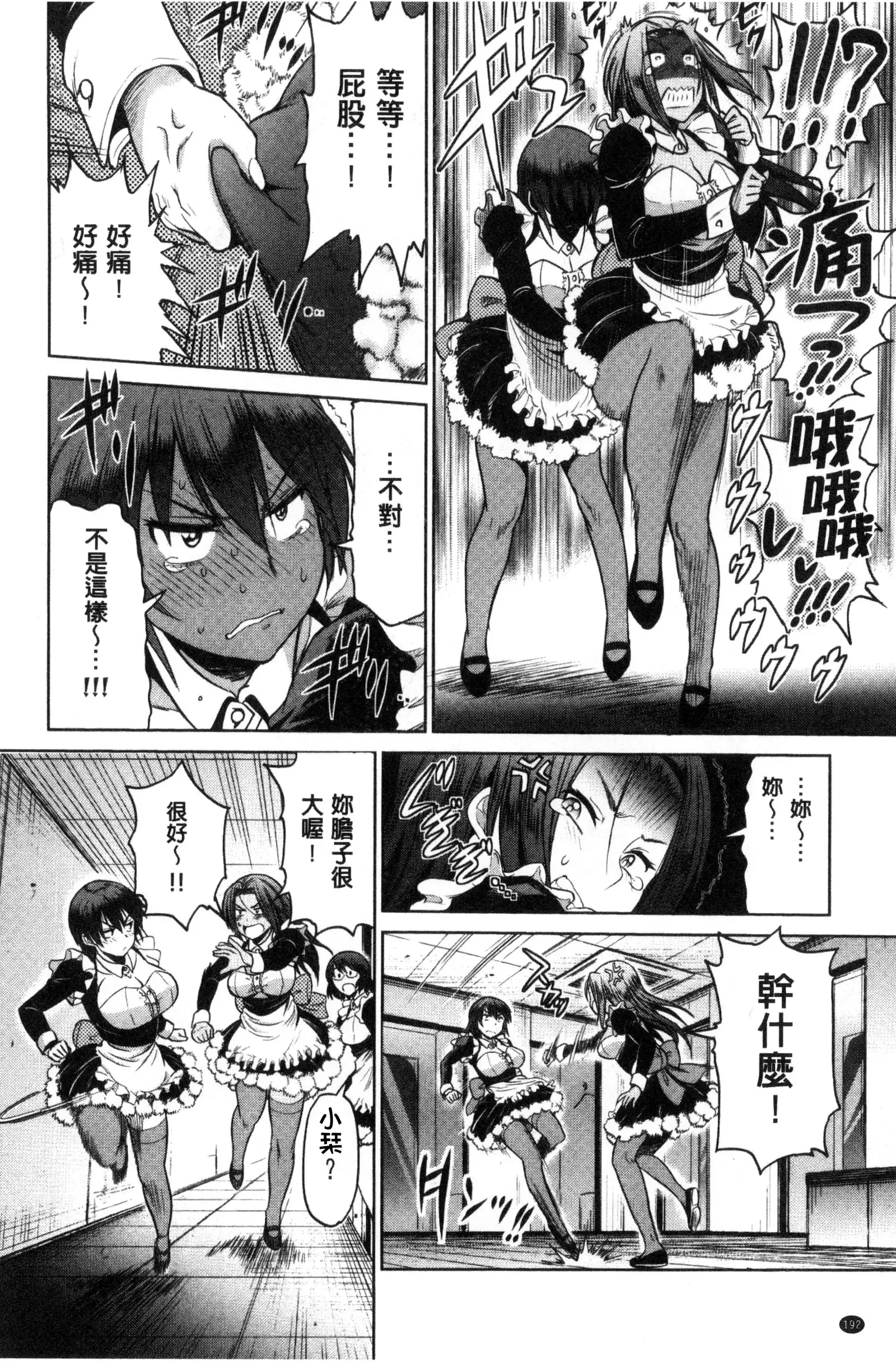 Joshi Luck! ~2 Years Later~